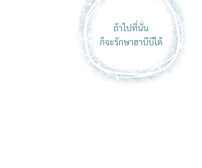 หน้า 126