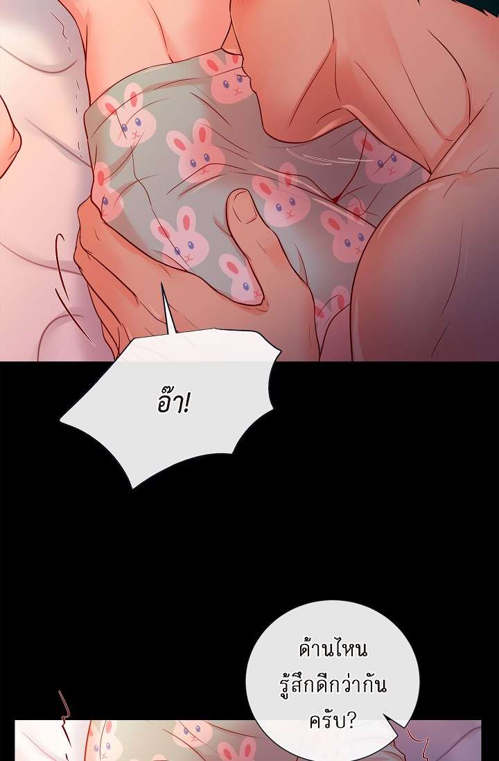 หน้า 52