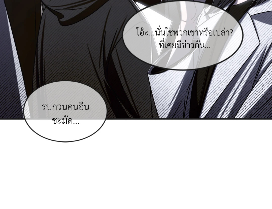 หน้า 79