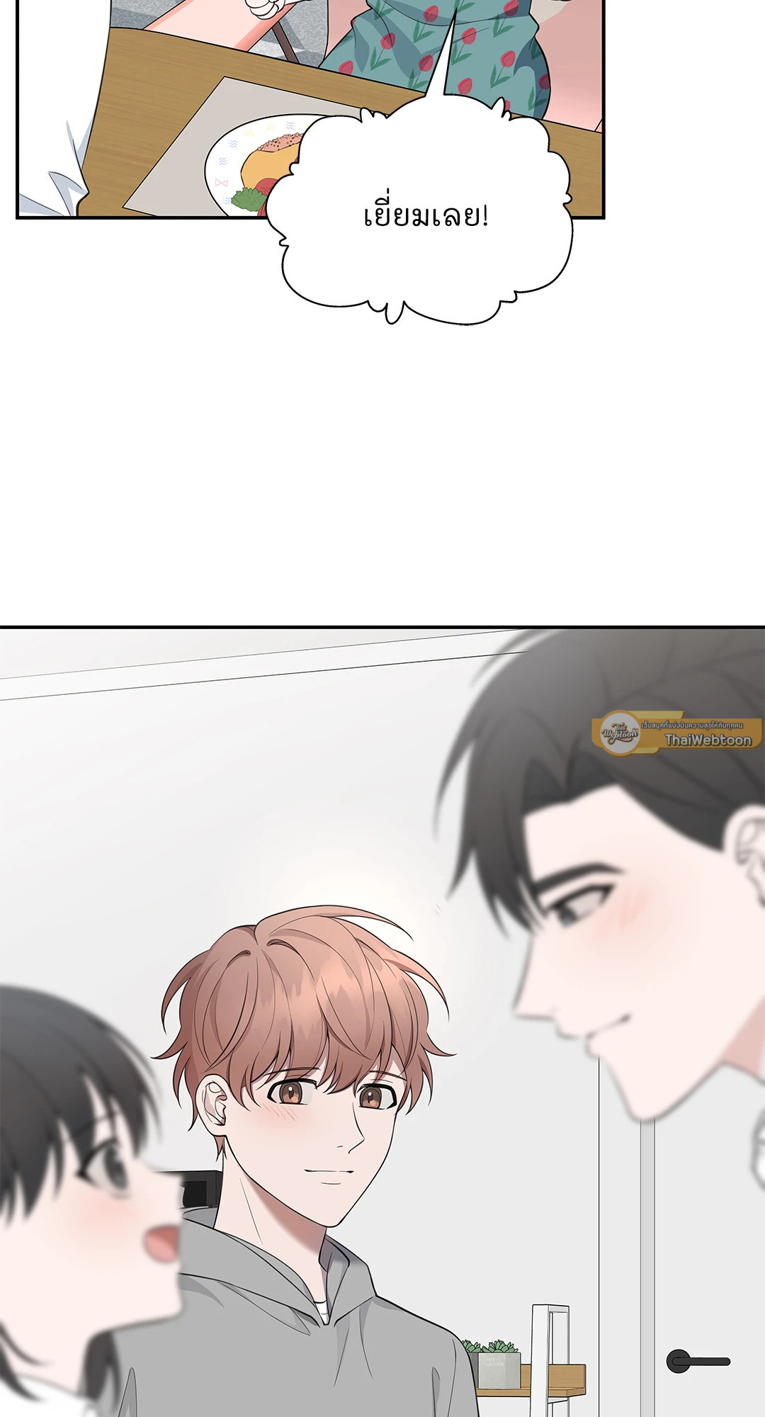 หน้า 25