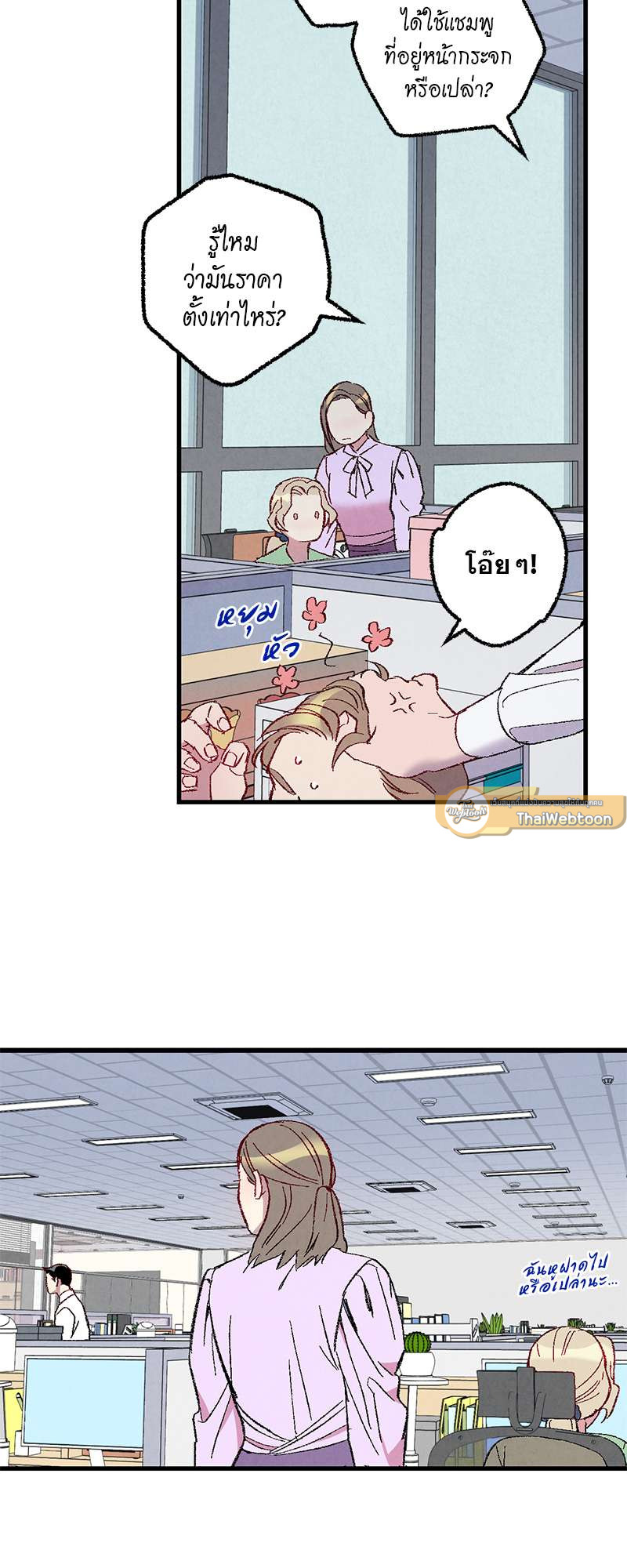 หน้า 21