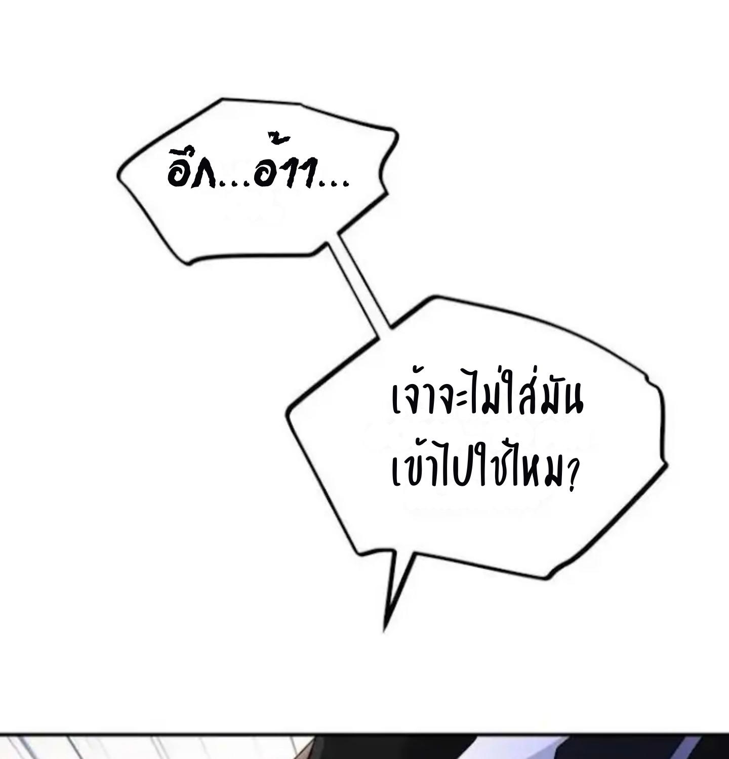 หน้า 177