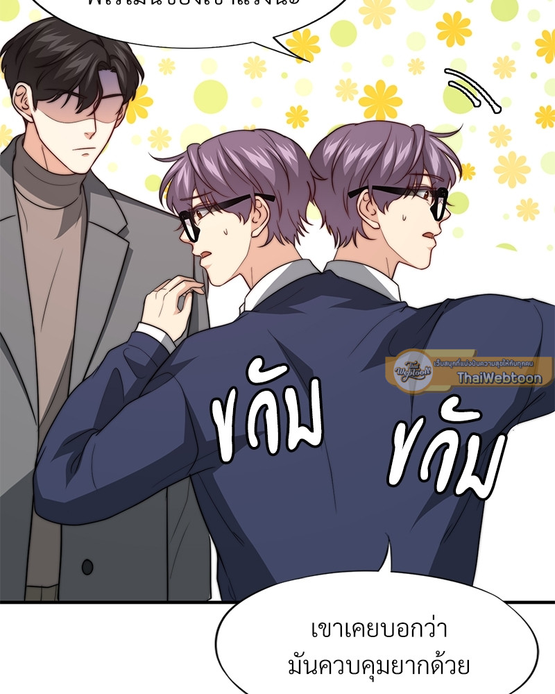 หน้า 57