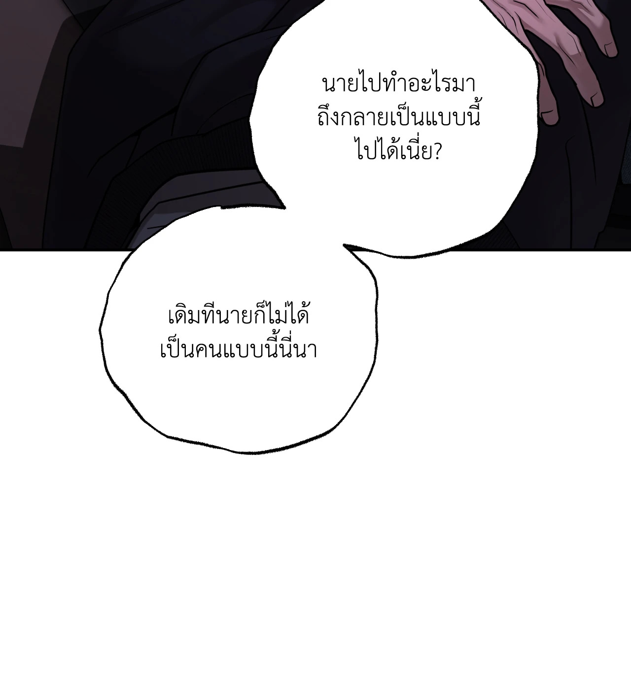 หน้า 74