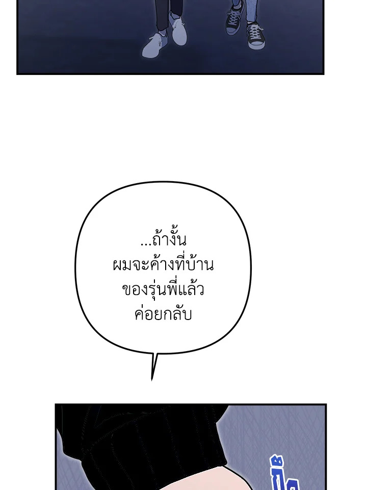 หน้า 78