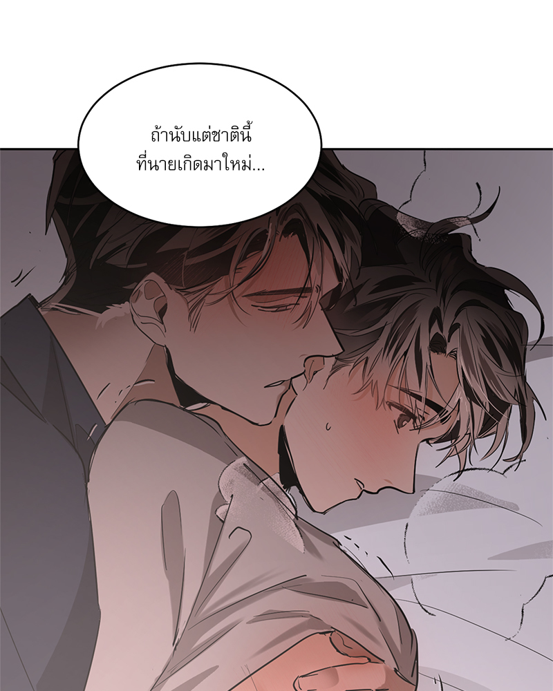 หน้า 73