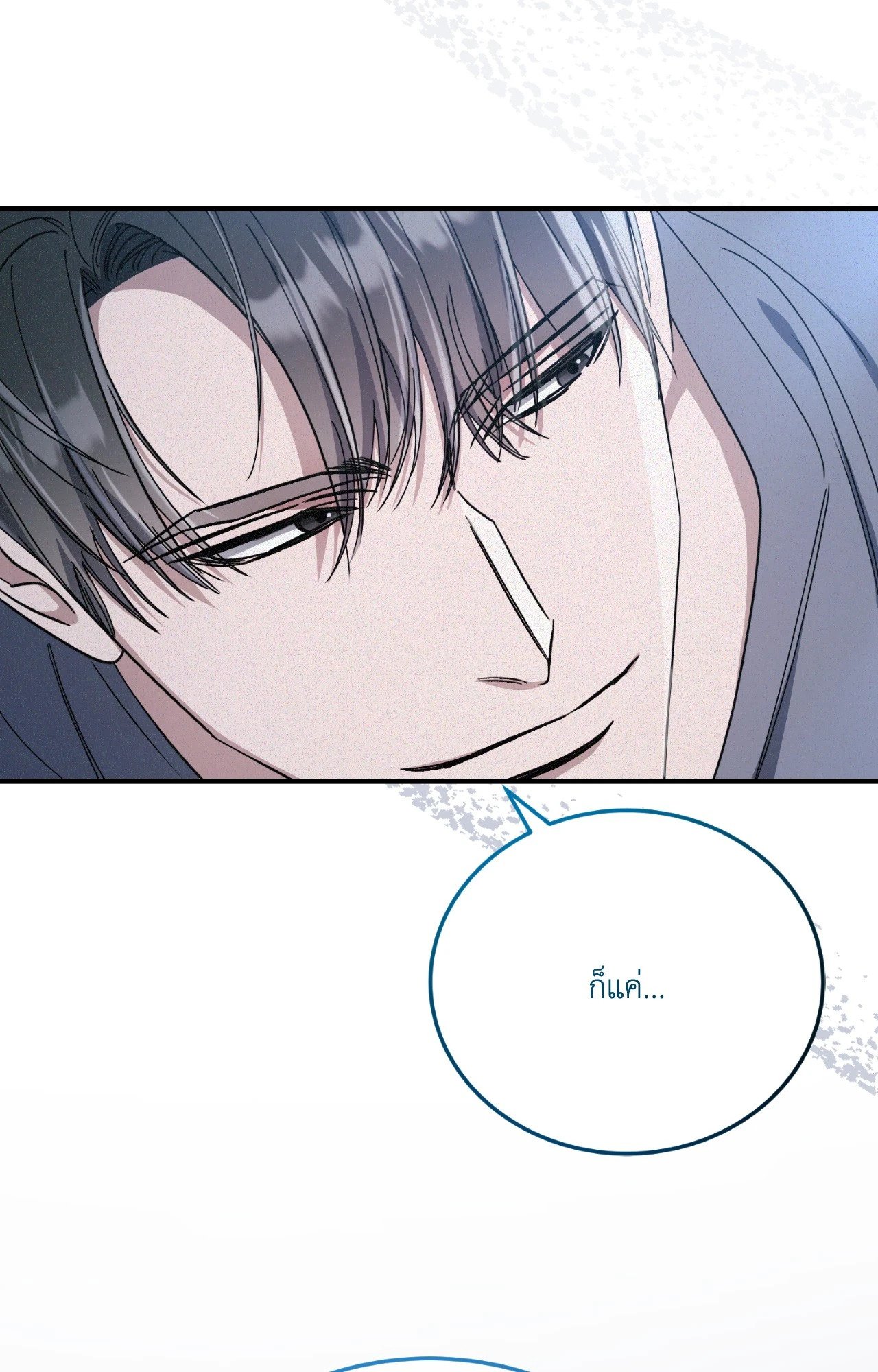 หน้า 93