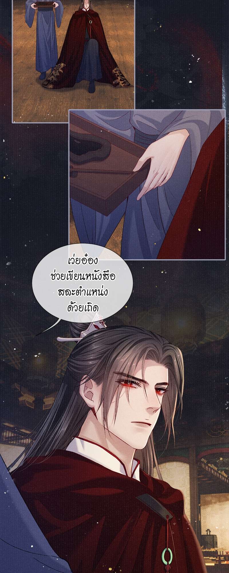 หน้า 21