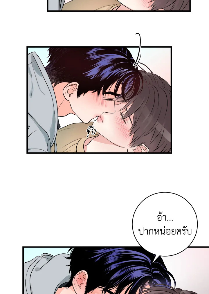 หน้า 42