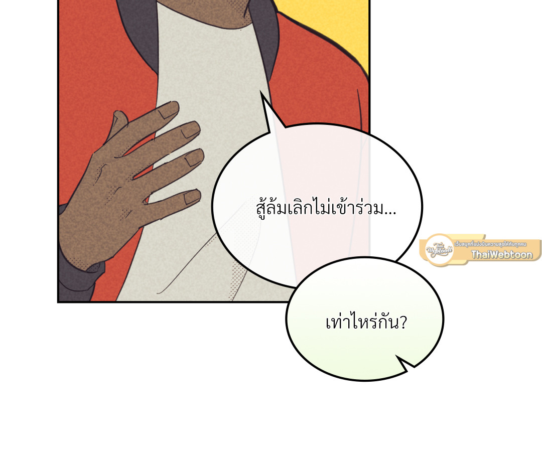 หน้า 130