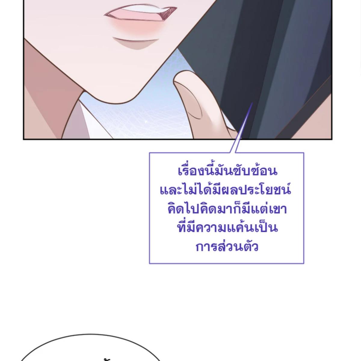 หน้า 72
