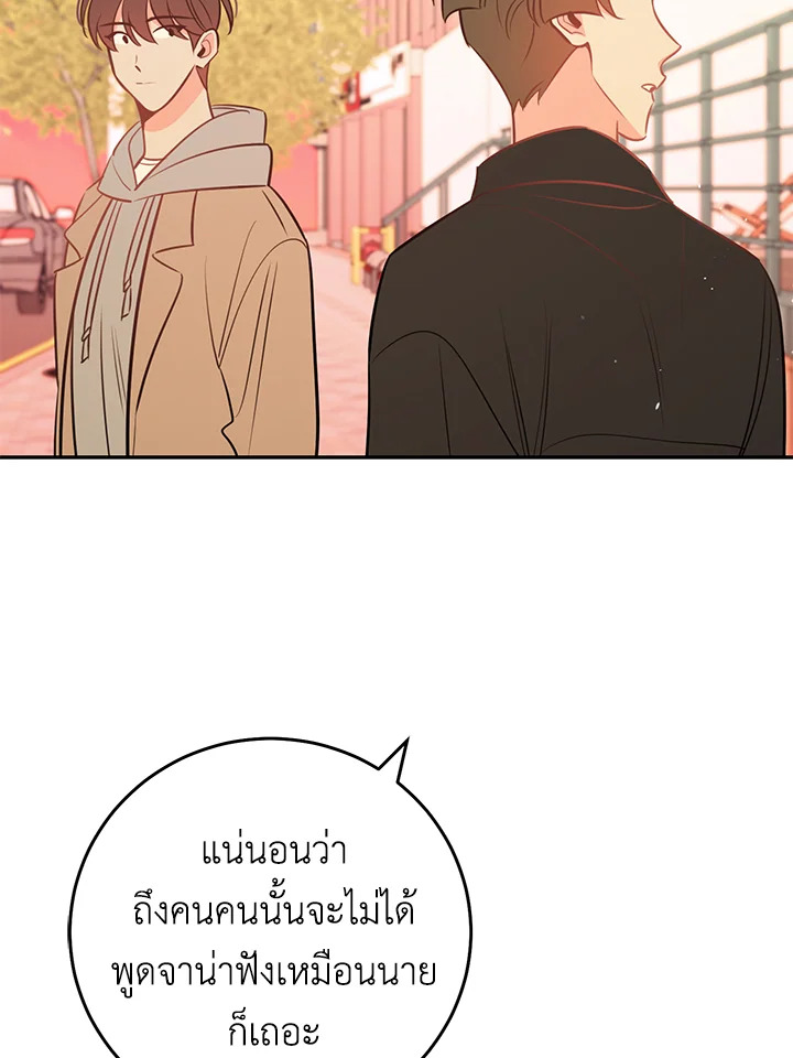 หน้า 92