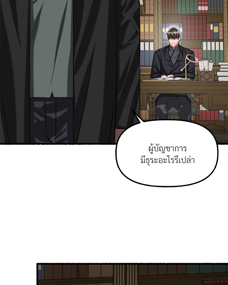 หน้า 101