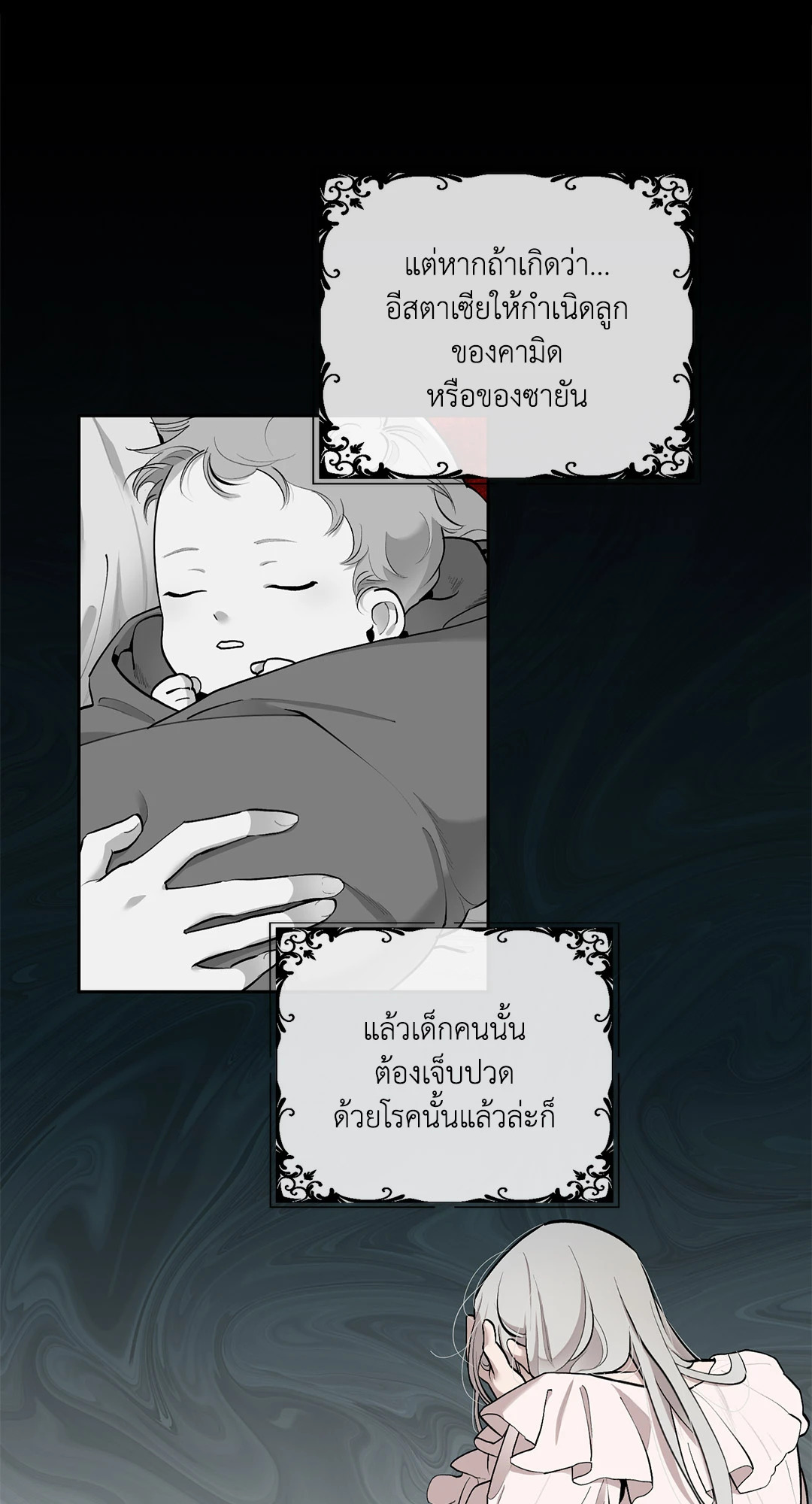 หน้า 52