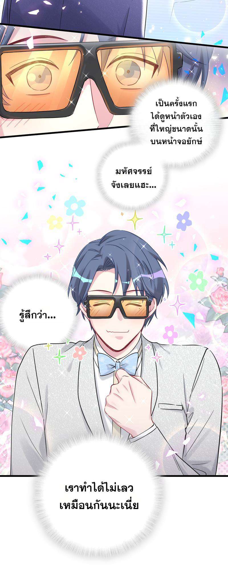 หน้า 32