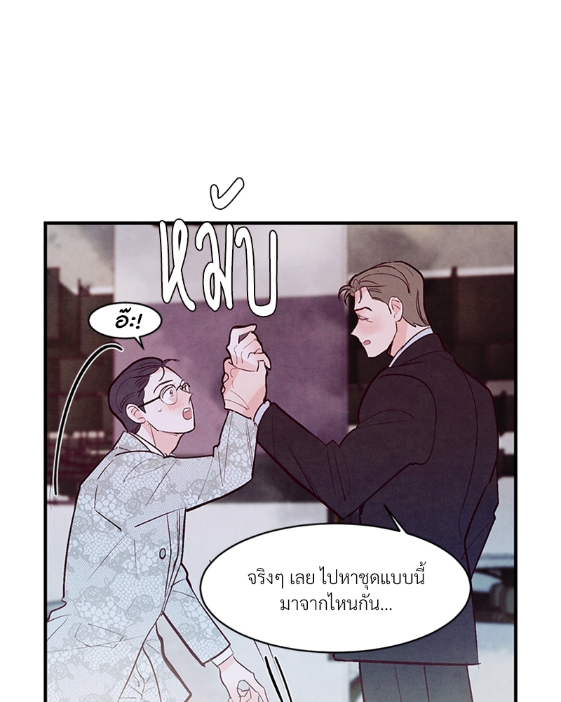 หน้า 76