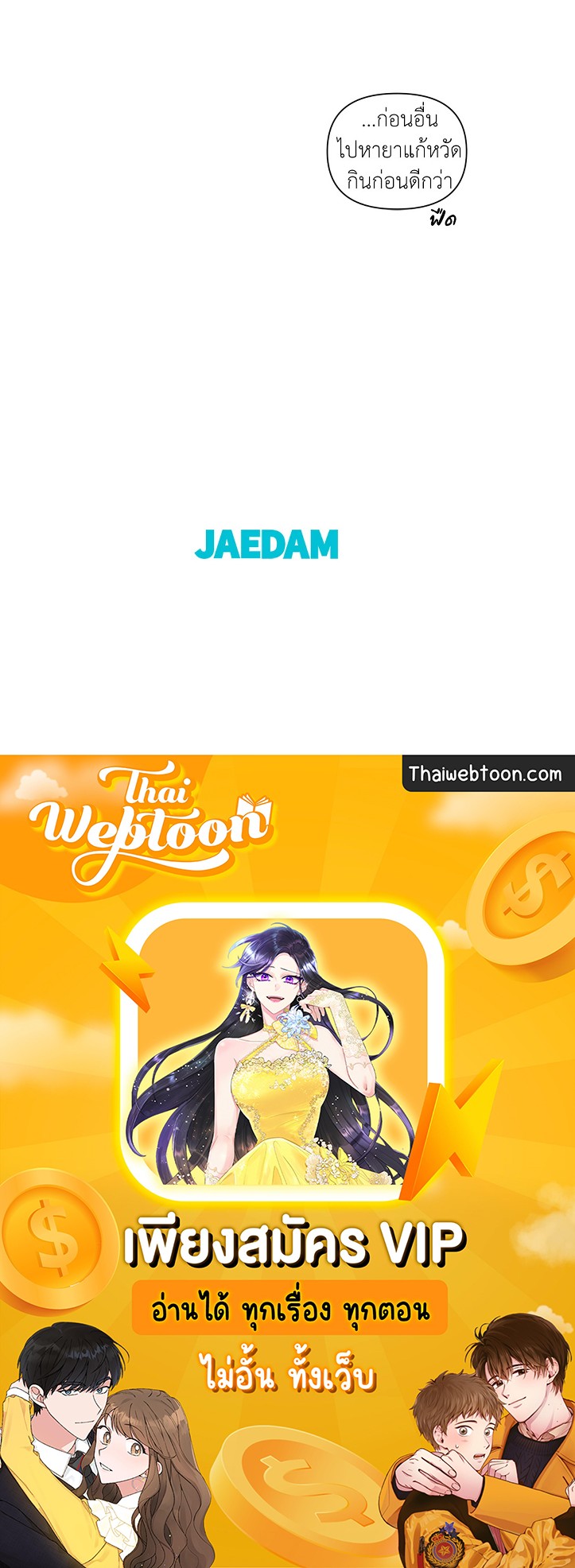 หน้า 78