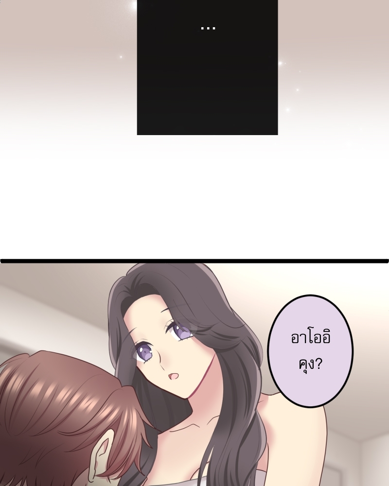 หน้า 85