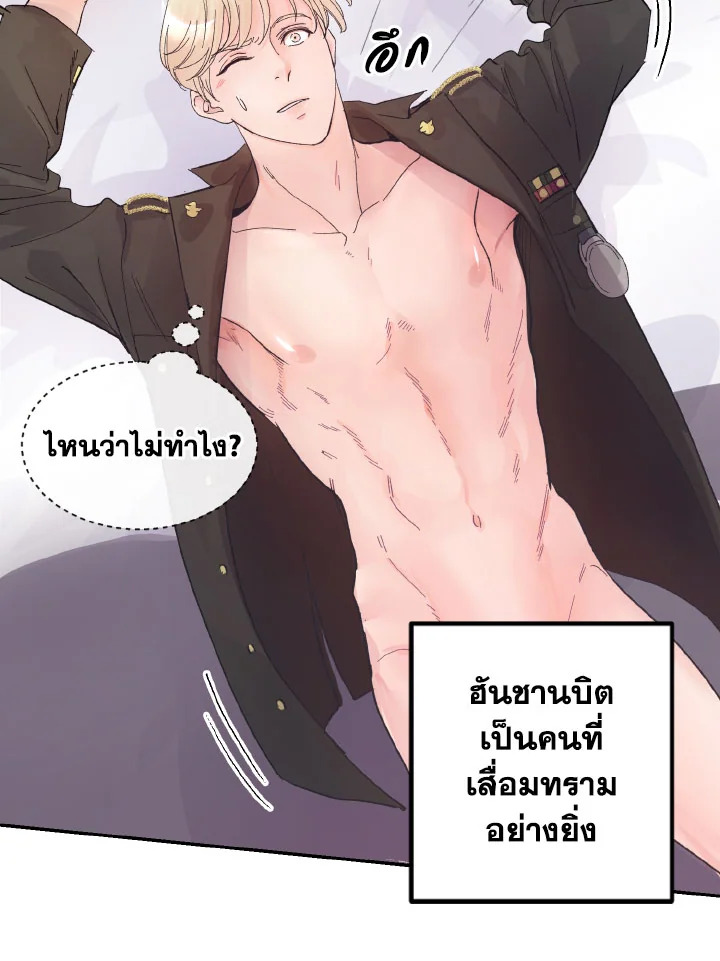 หน้า 69