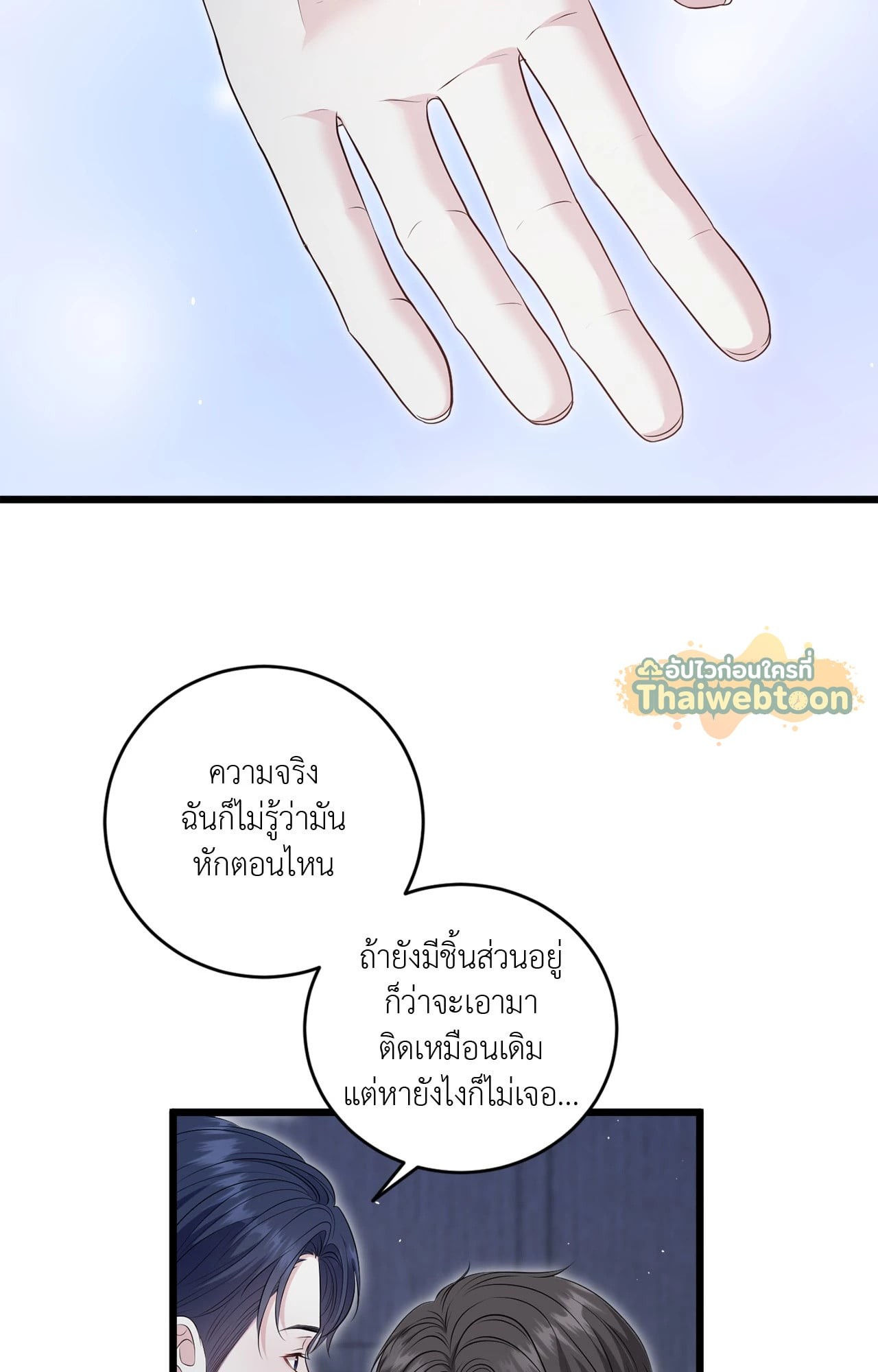 หน้า 77