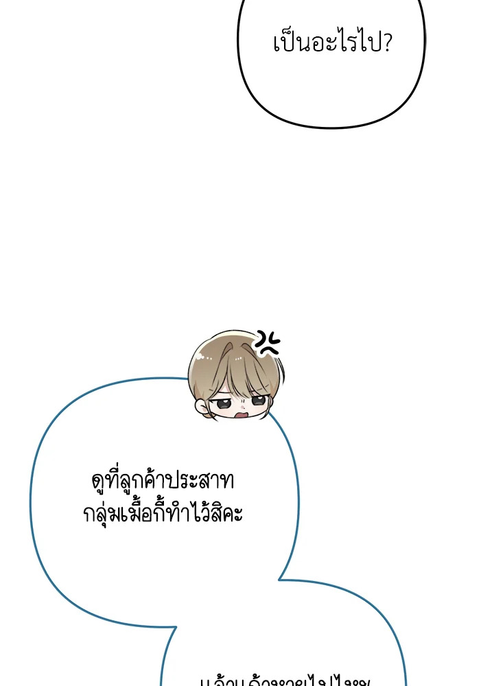 หน้า 99