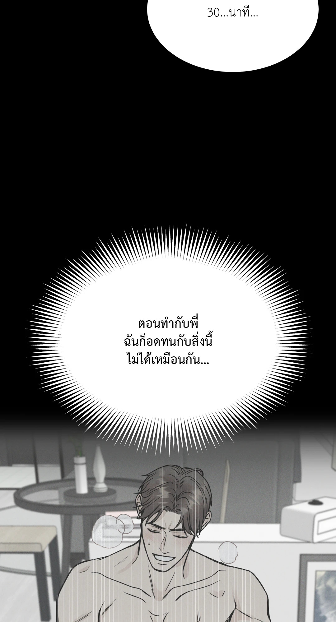 หน้า 49