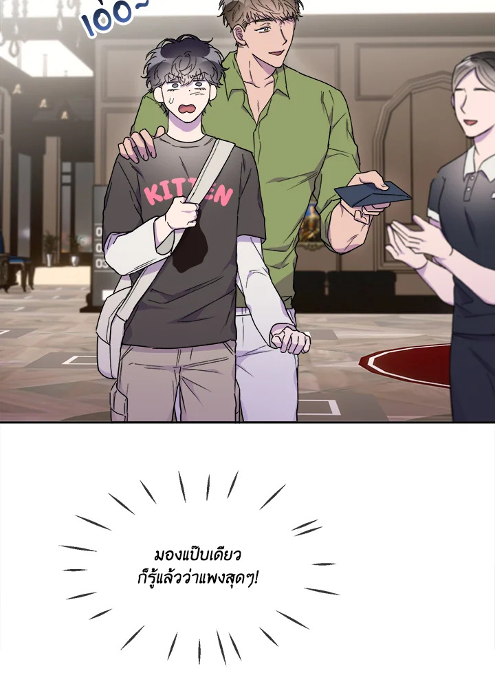 หน้า 76