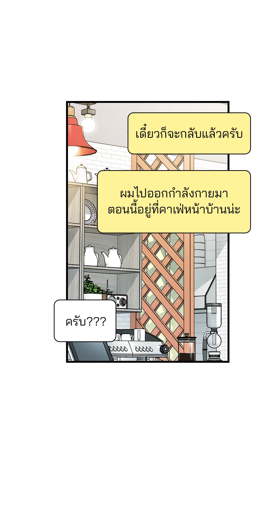หน้า 39
