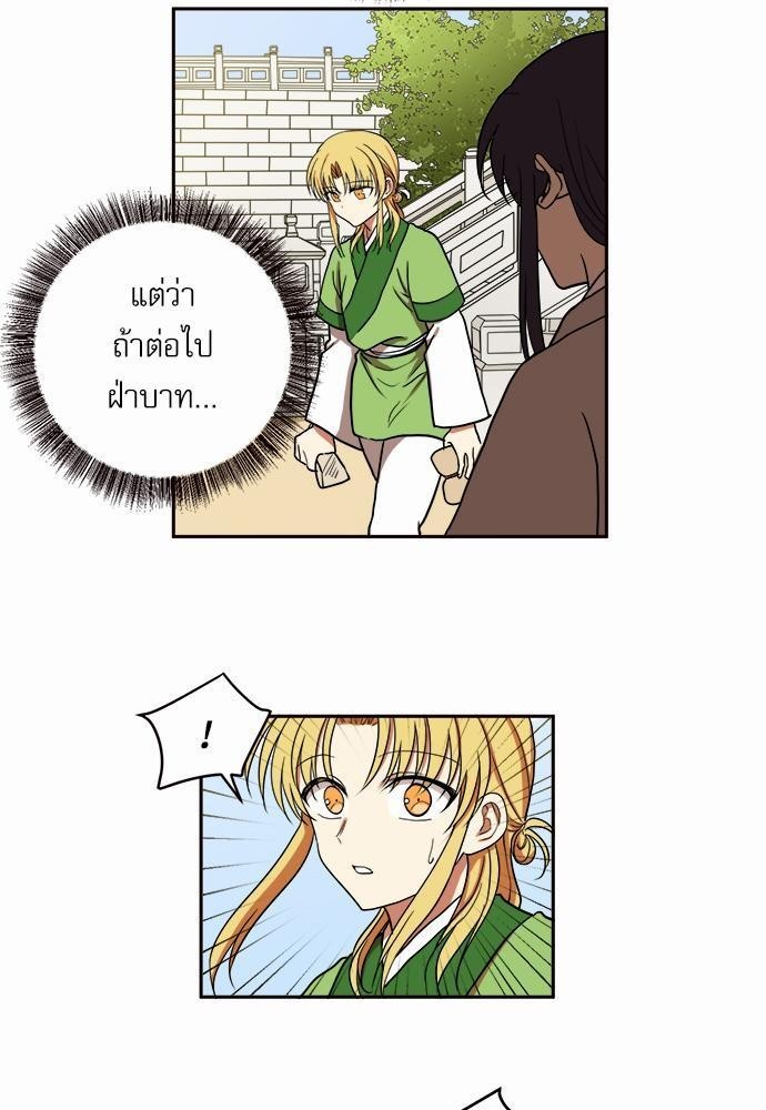 หน้า 49