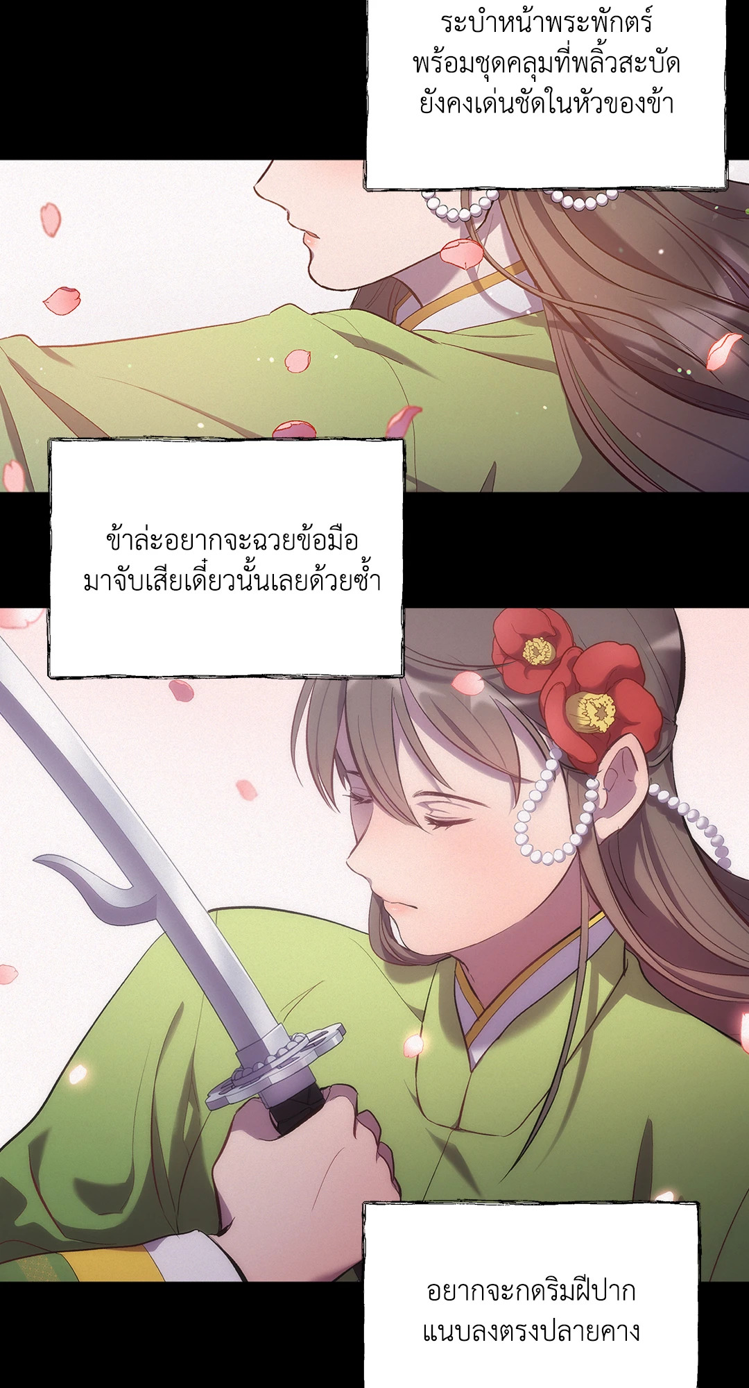 หน้า 80