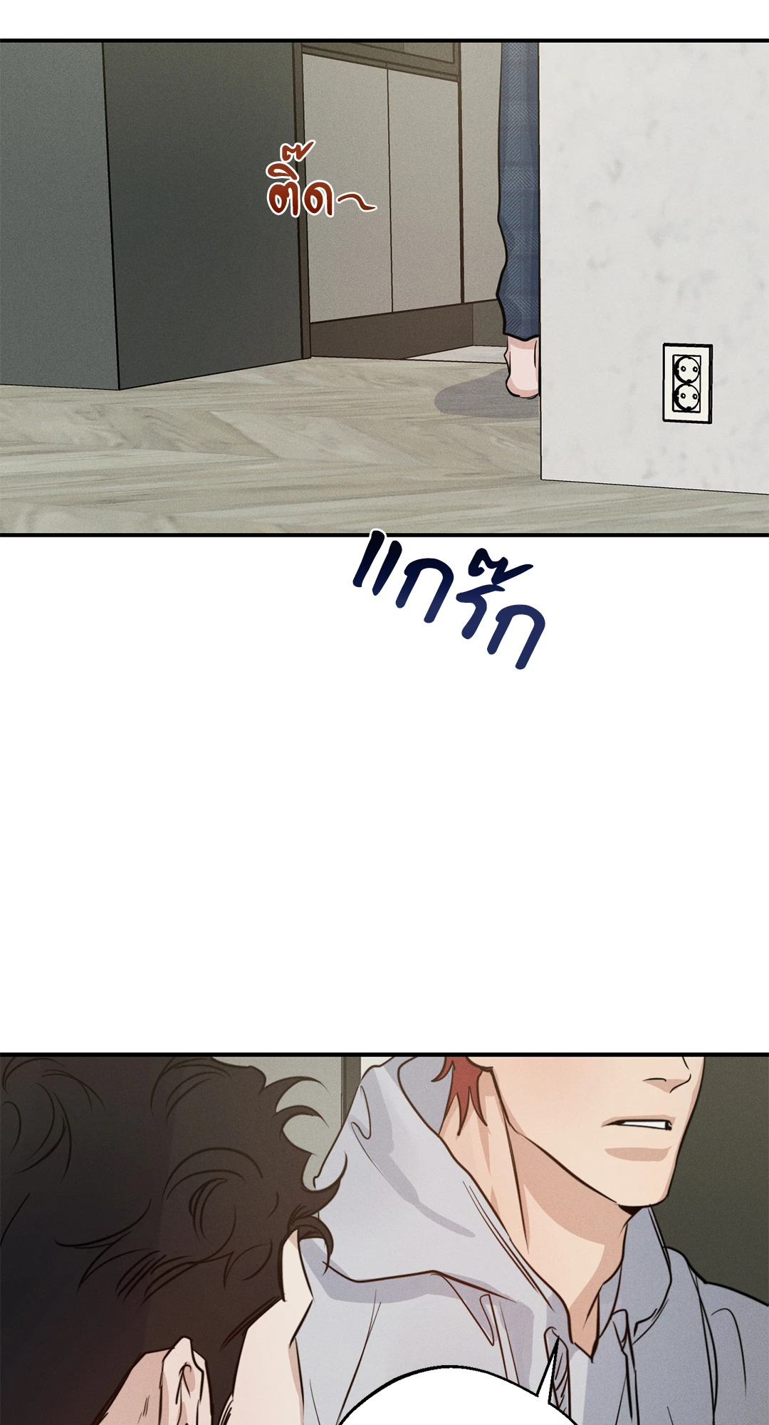 หน้า 67