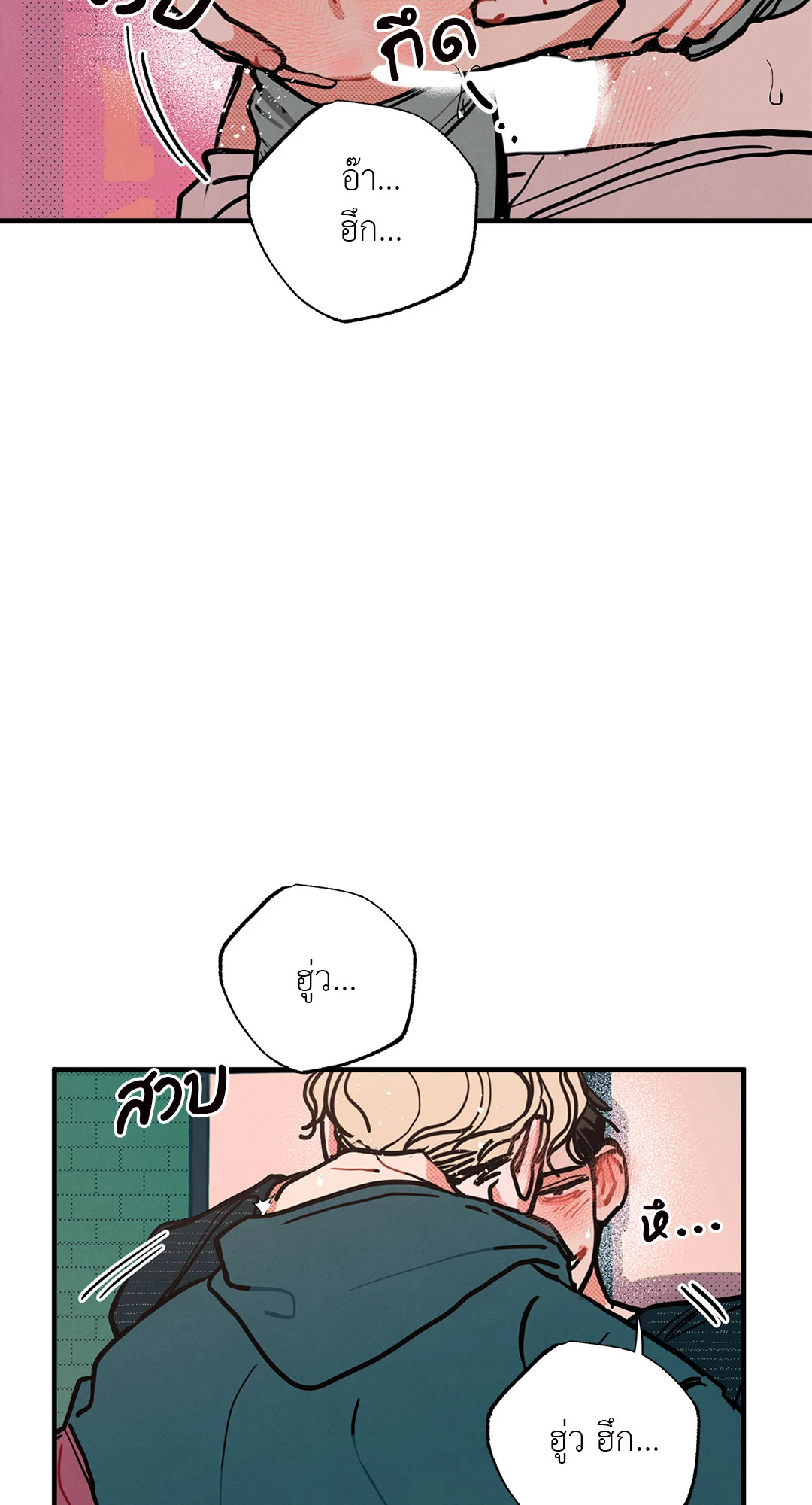 หน้า 80