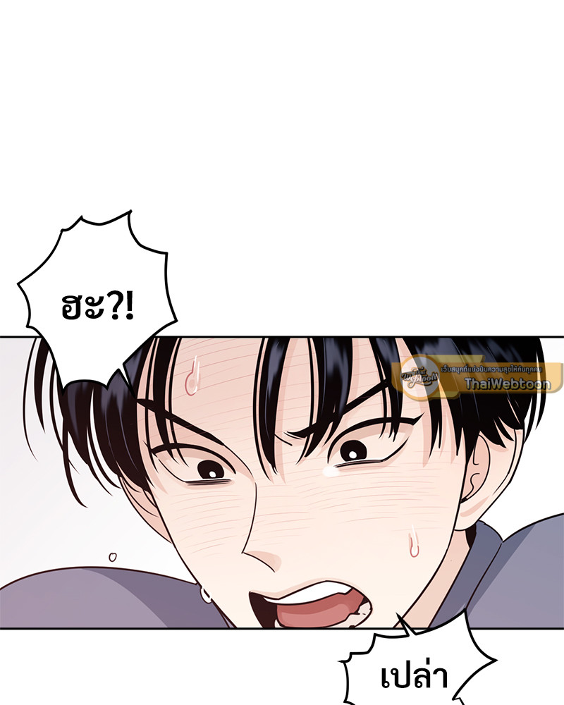 หน้า 87