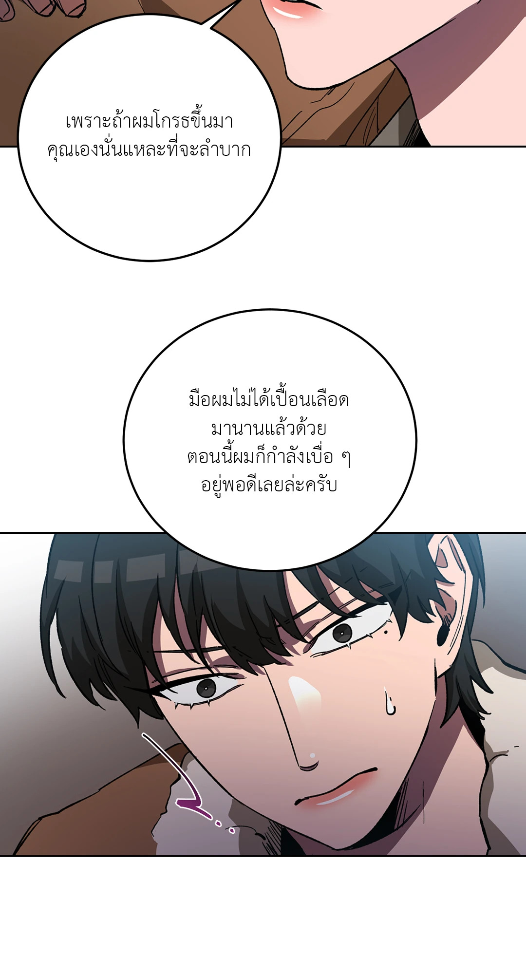 หน้า 70