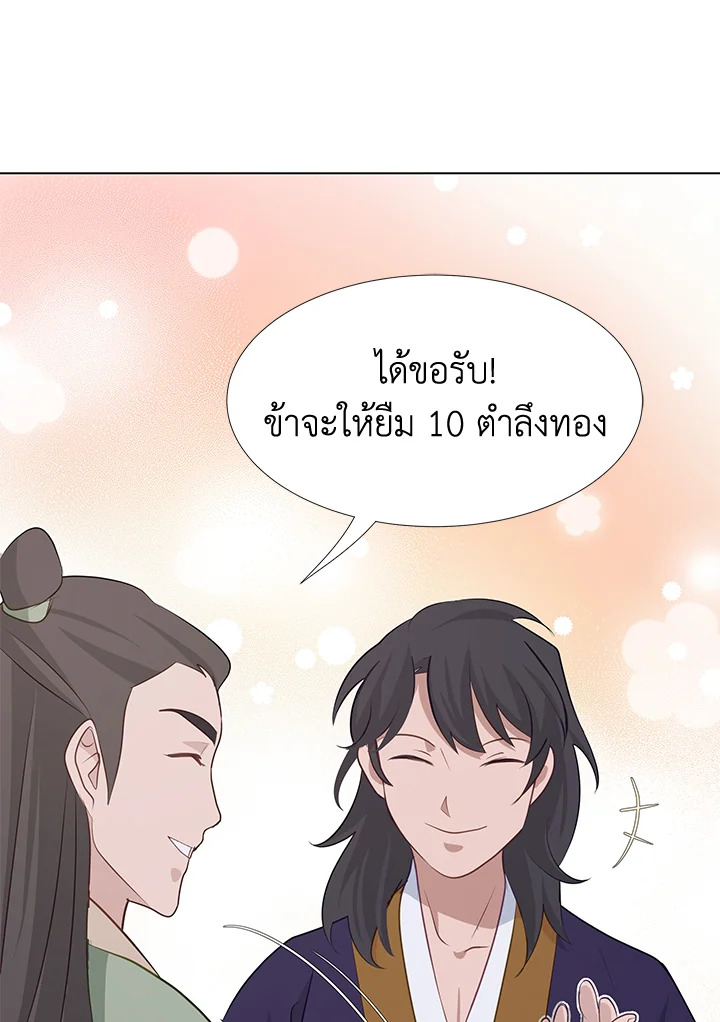 หน้า 80