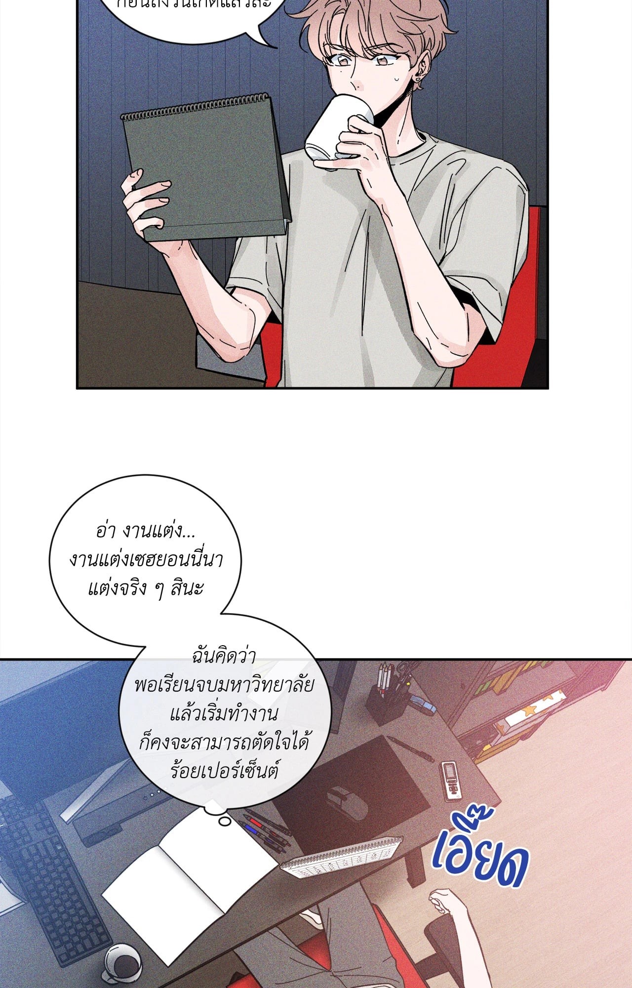 หน้า 19