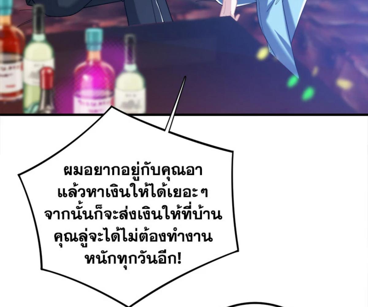 หน้า 78