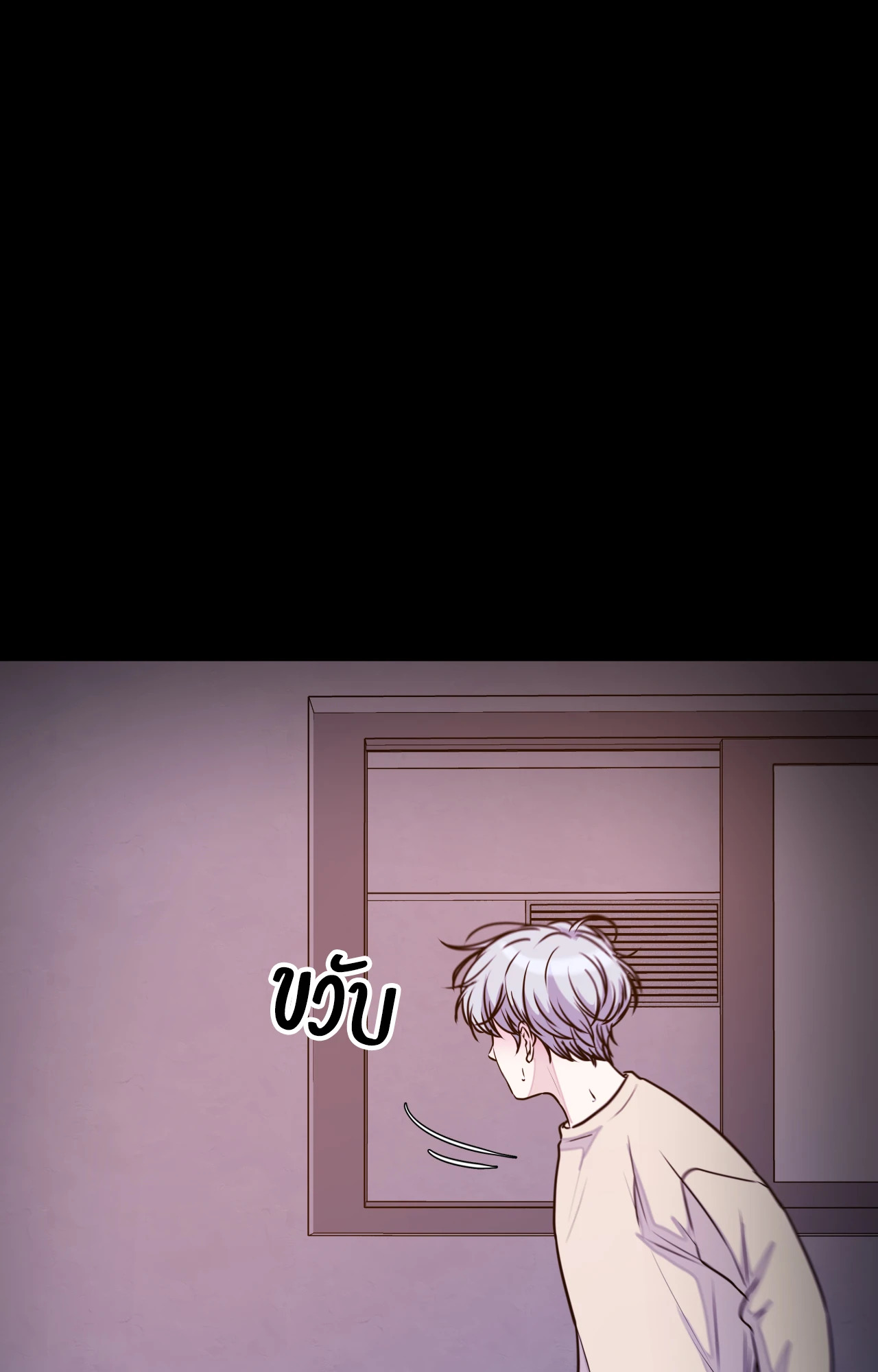 หน้า 77