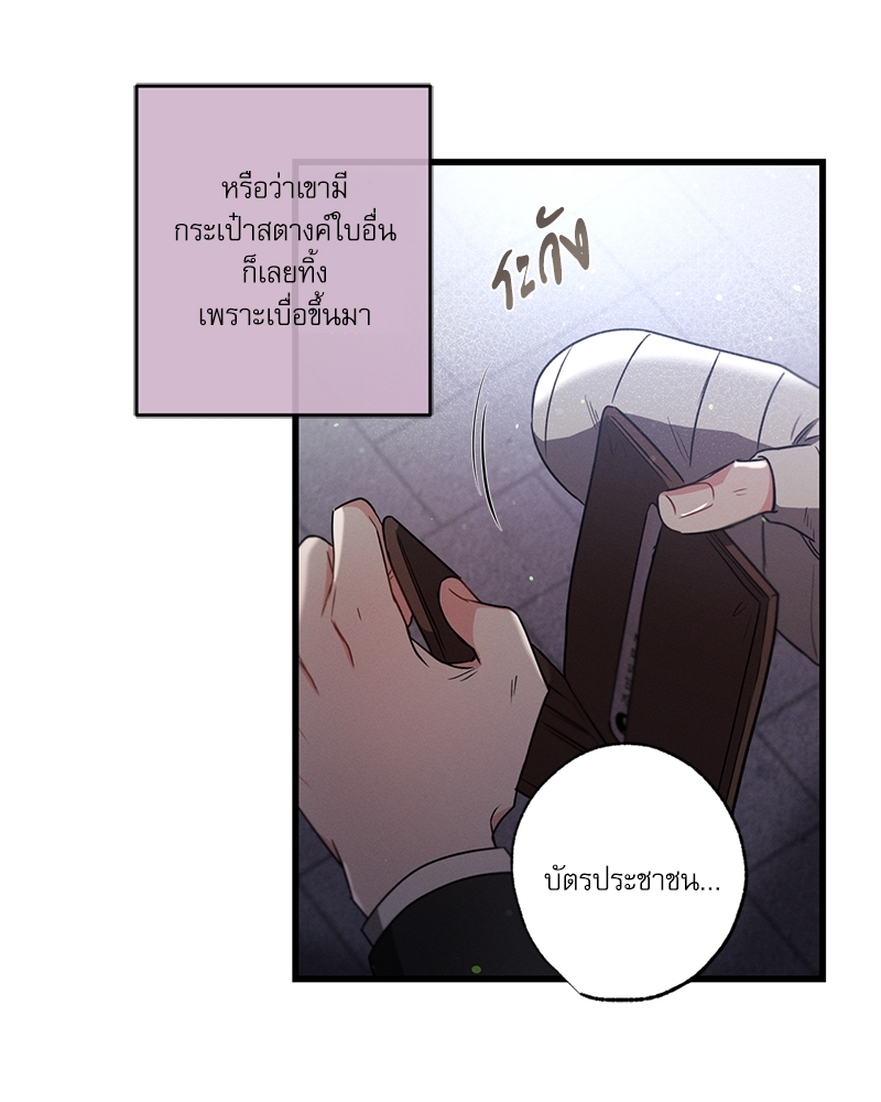 หน้า 114
