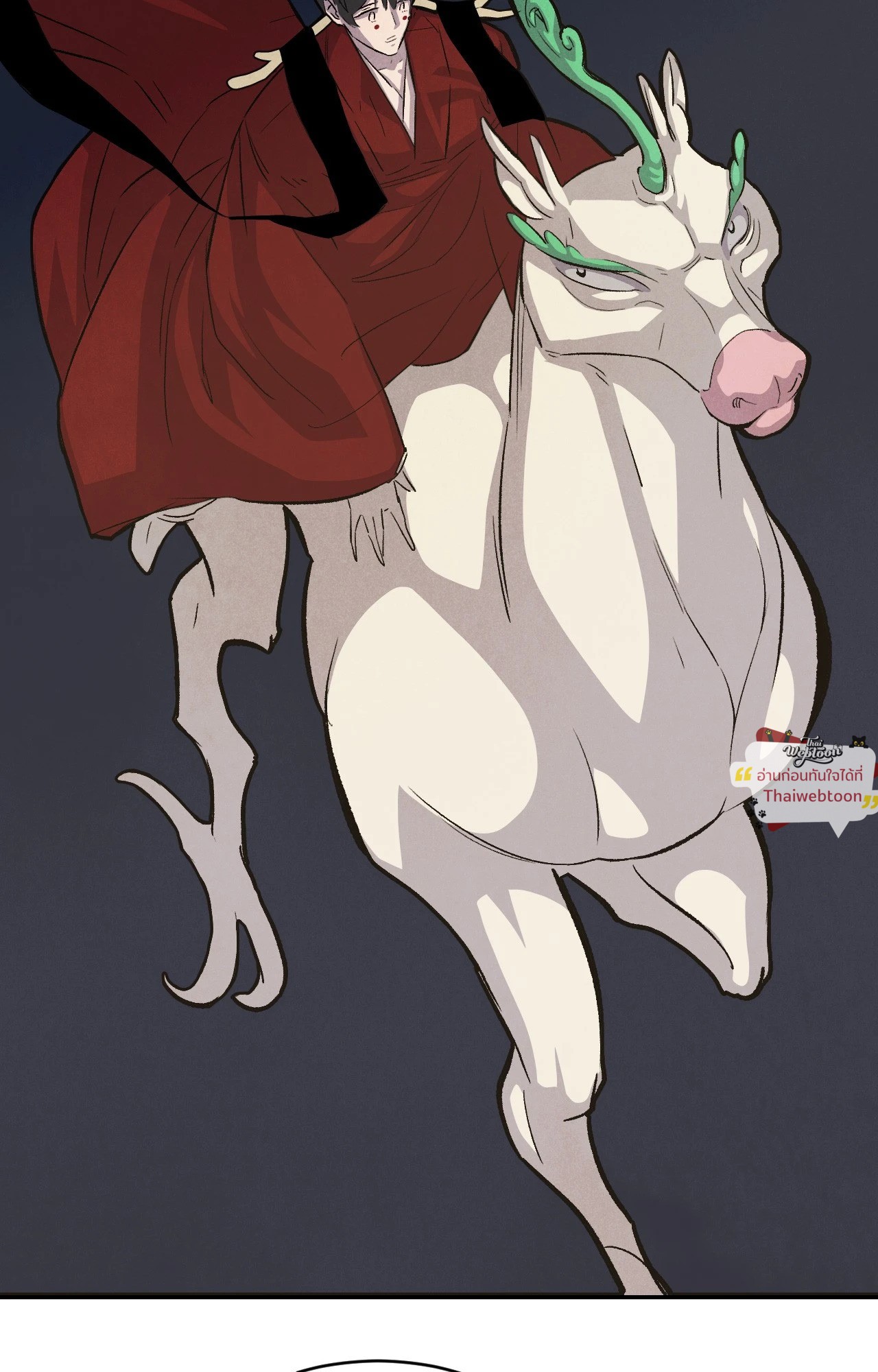 Peach Boy ตอนที่ 45 - รูปที่ 2