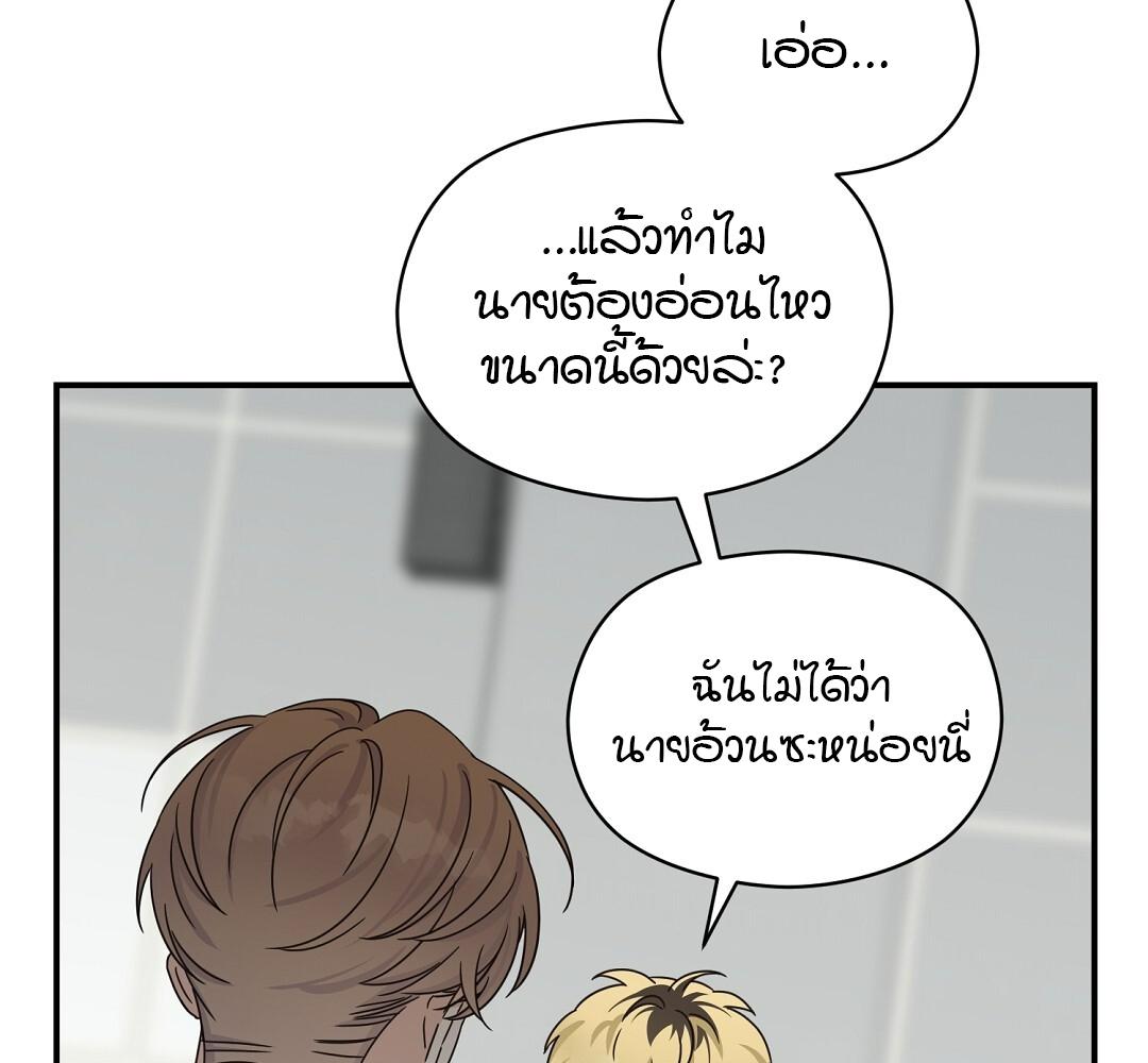 หน้า 111