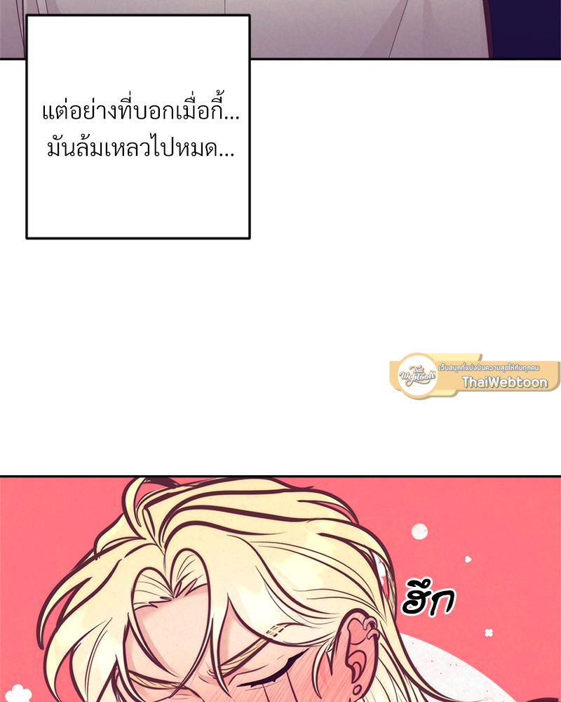 หน้า 79