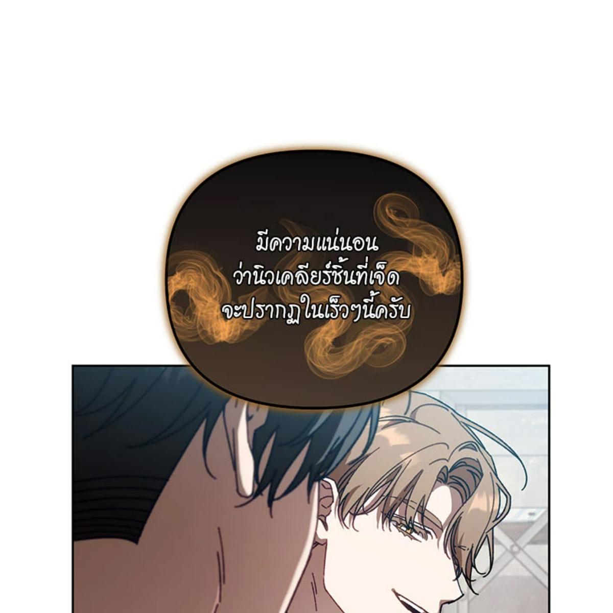 หน้า 110