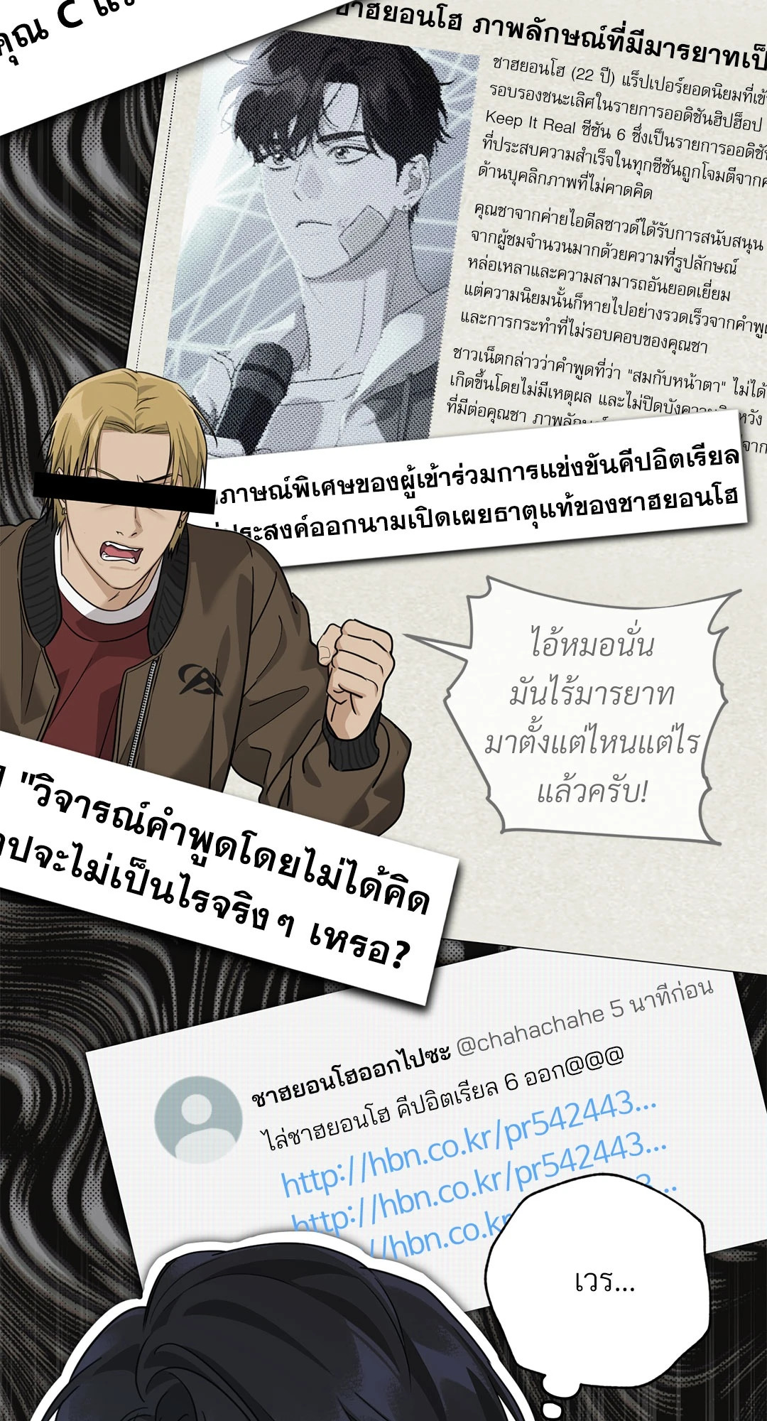 หน้า 78