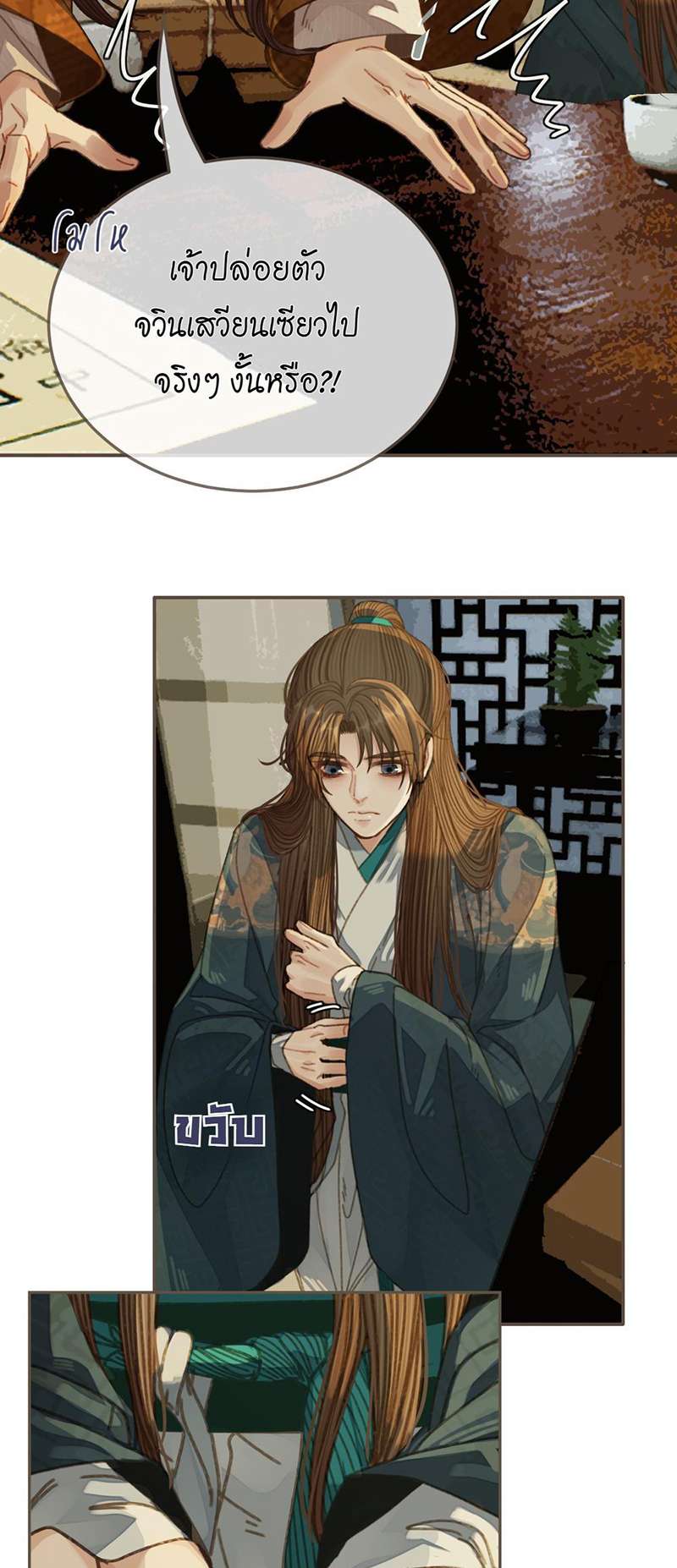 หน้า 37
