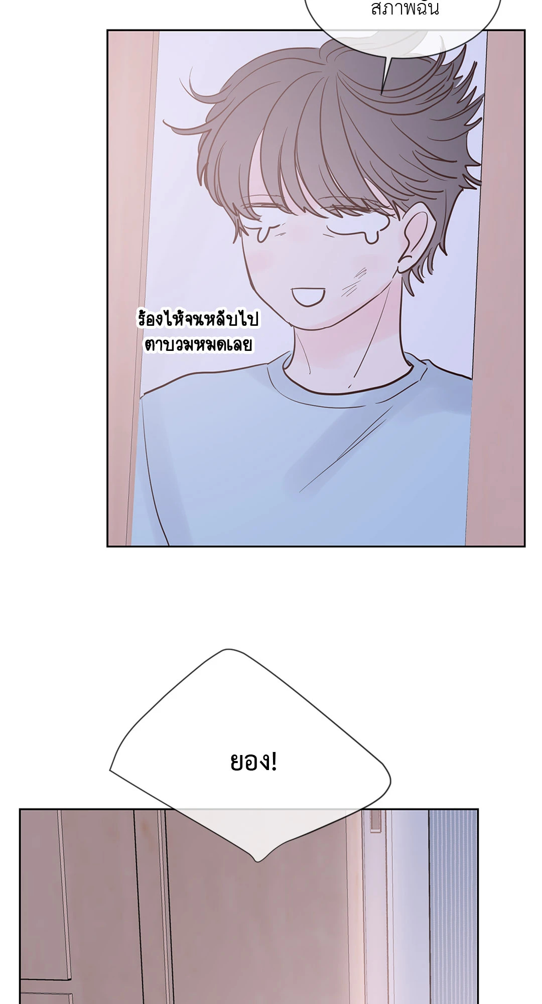 หน้า 50