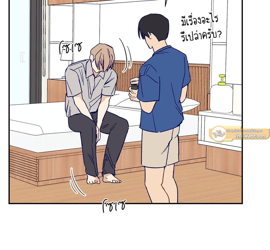 หน้า 86