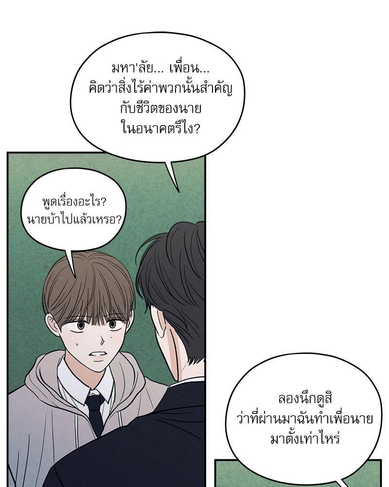 หน้า 85