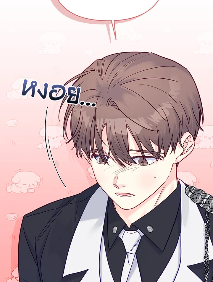 หน้า 66