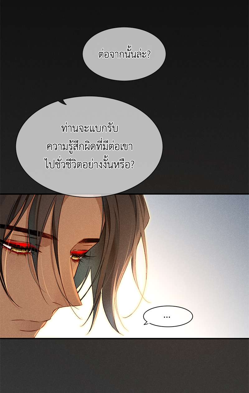 หน้า 70